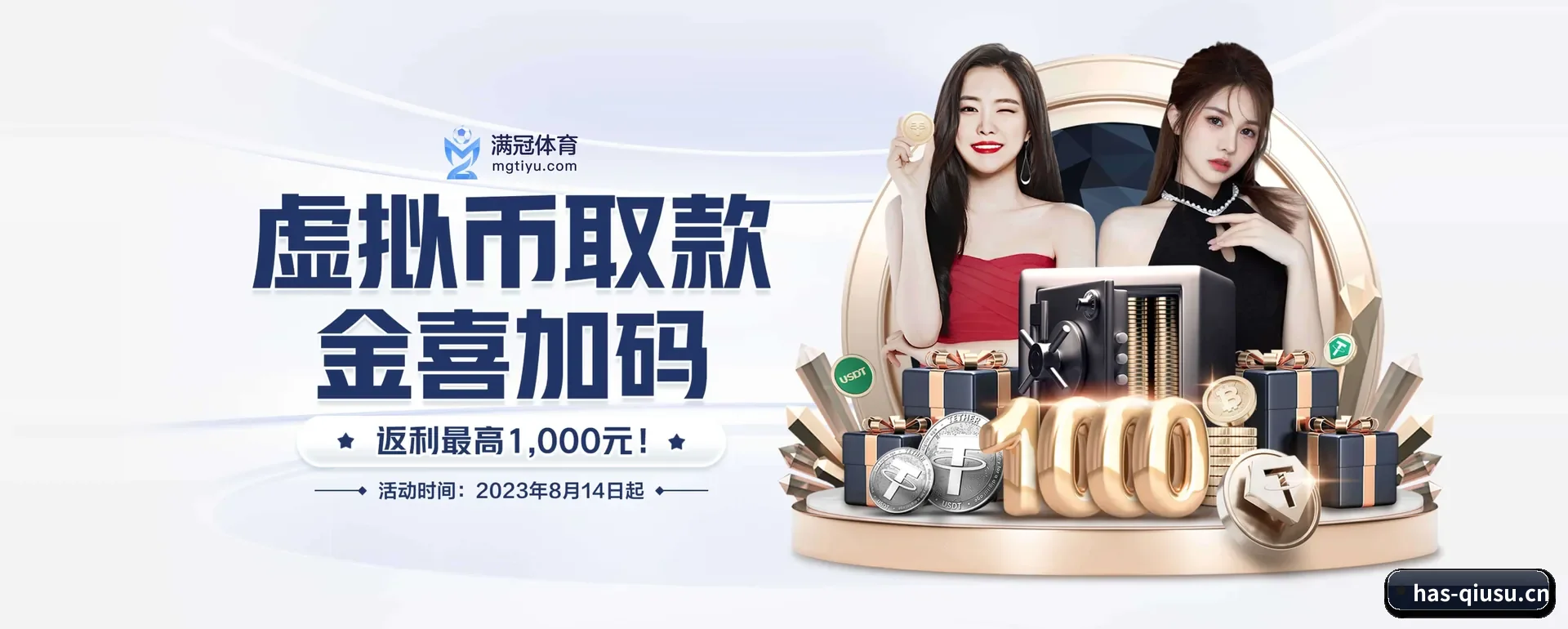 球速体育要走的方向 - 长期内容价值积累
